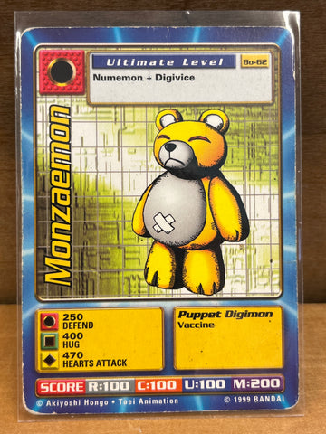 Monzaemon