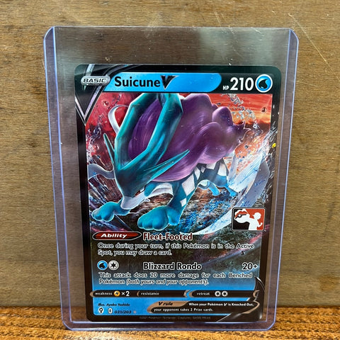 Suicune V