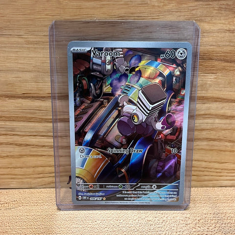 Varoom(Illustration Rare)