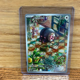 Lechonk(Illustration Rare)