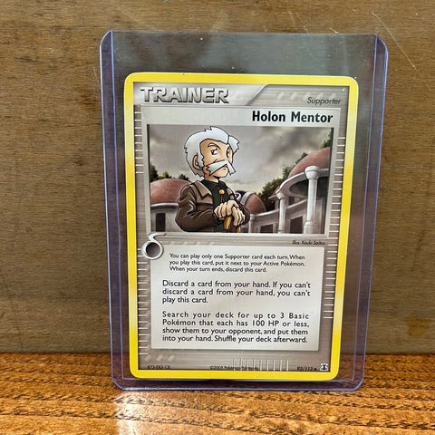 Holon Mentor
