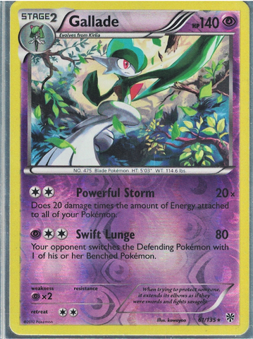 Gallade(Foil)