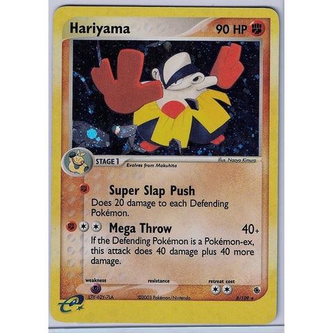 Hariyama - The Frugal Dutchman