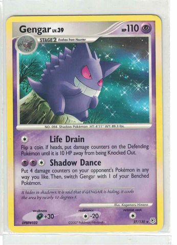 Gengar