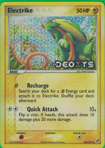Electrike