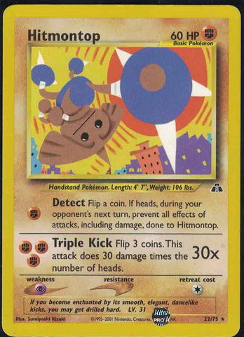 Hitmontop