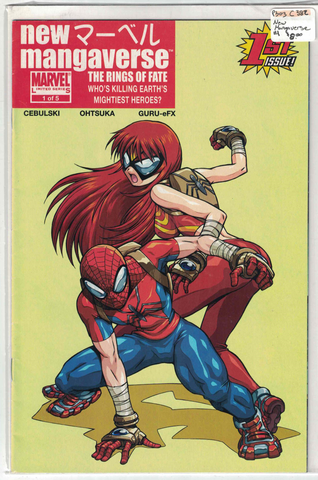 New Mangaverse #1