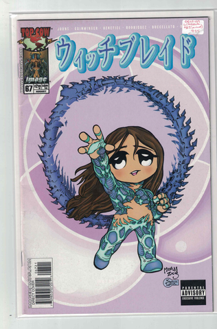 Witchblade #67(Variant)