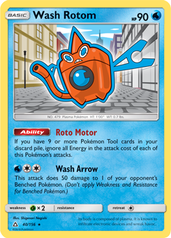 Wash Rotom: Ultra Prism 40/156