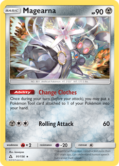 Magearna: Ultra Prism 91/156
