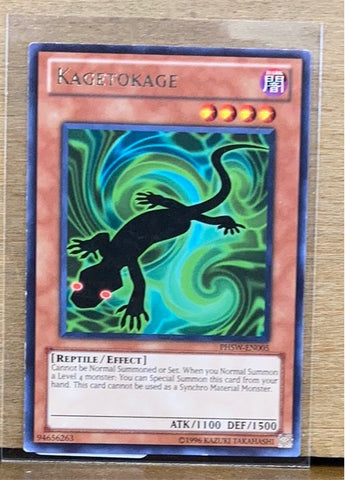 Kagetokage