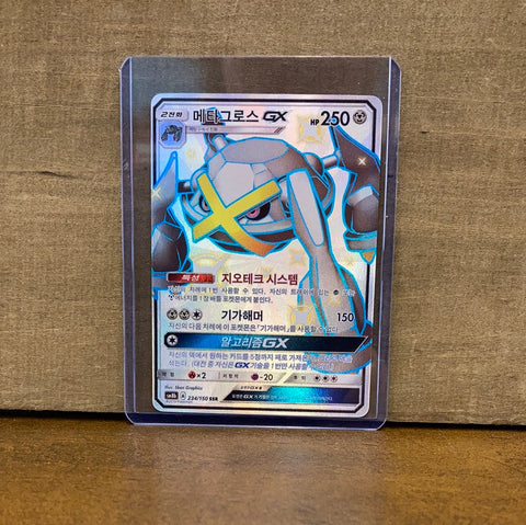 Metagross GX(Shiny)(Korean)