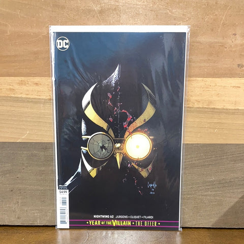 Nightwing #62(Variant)