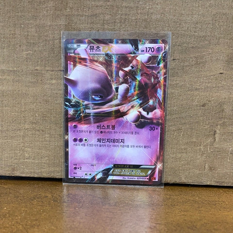 Mewtwo EX(Korean)
