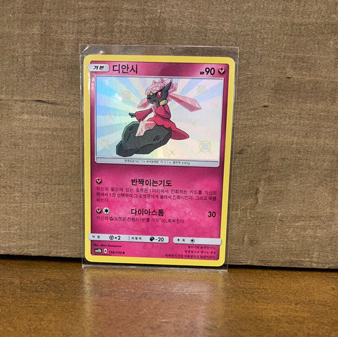 Diancie(Shiny)(Korean)