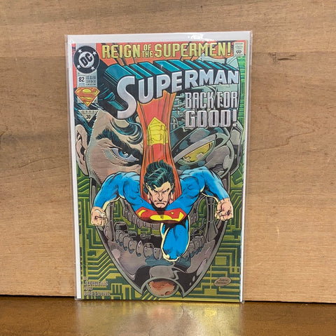 Superman #82(Variant)