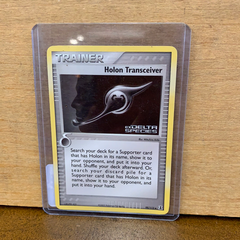 Holon Transceiver(Foil)