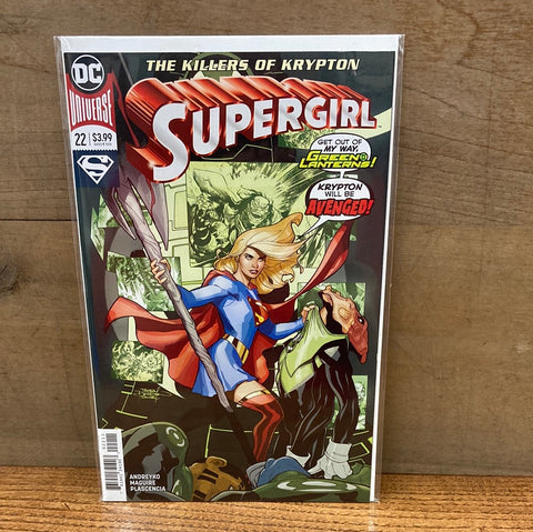 Supergirl #22