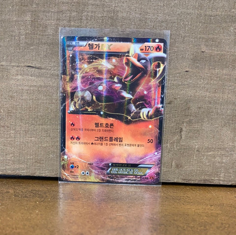 Houndoom EX(Korean)