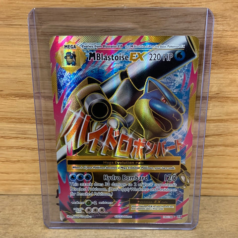 M Blastoise EX(Full Art)