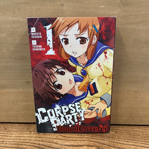 Corpse Party Vol 1