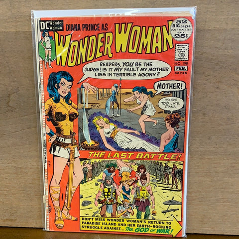 Wonder Woman #71(Variant)