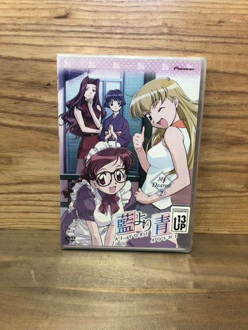 Ai Yori Aoshi Vol 2: My Dearest