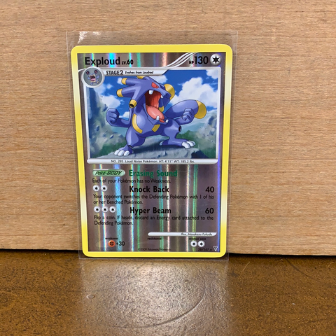 Exploud(Foil)