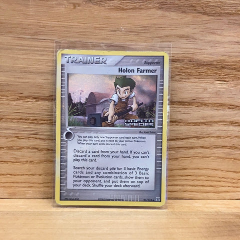 Holon Farmer(Foil)
