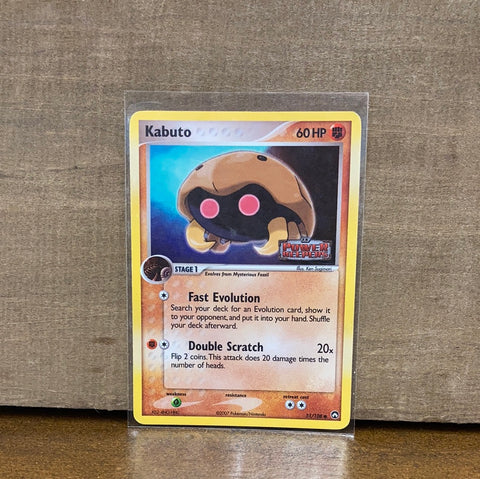 Kabuto(Foil)