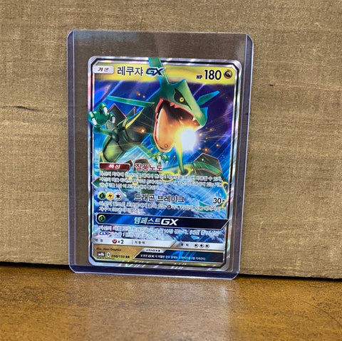 Rayquaza GX(Korean)