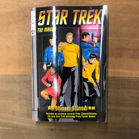 Star Trek The Manga