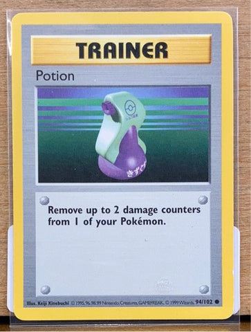 Potion(Shadowless)