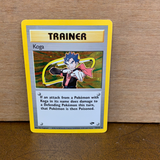 Koga(Holo) *Slight Curve