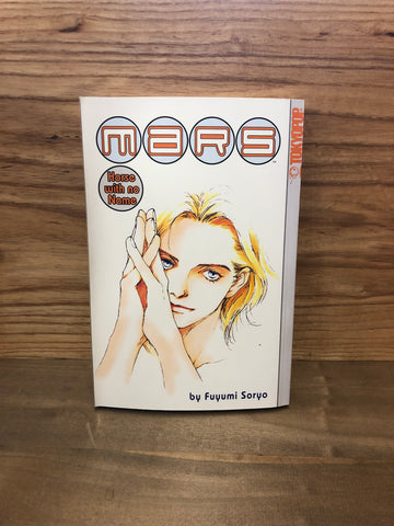 Mars: Horse With No Name
