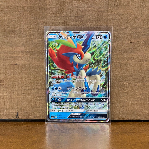 Keldeo GX(Japanese)