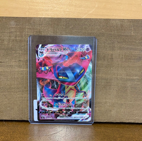 Dragapult Vmax(Japanese)