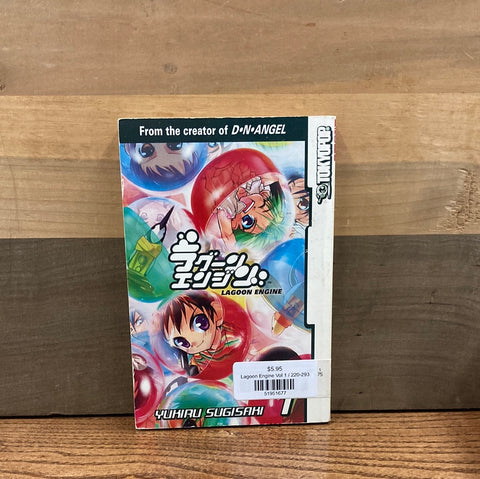 Lagoon Engine Vol 1