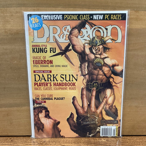 Dragon Magazine #319 May 2004