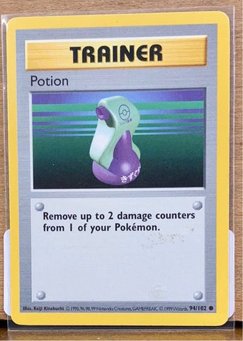 Potion(Shadowless)