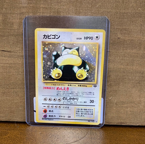 Snorlax(Holo Japanese)