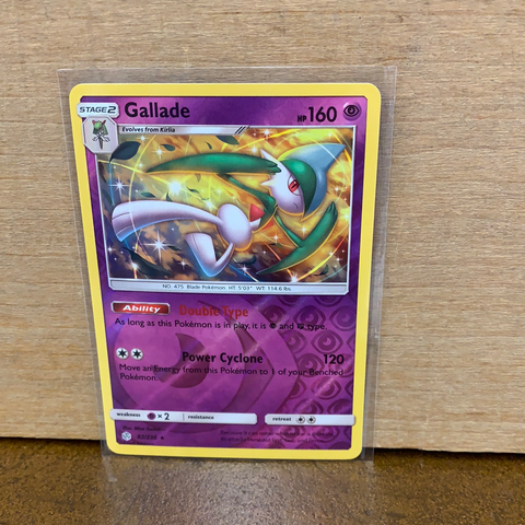 Gallade(Foil)