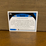 Chien-Ming Wang: New York Yankees(2009) Yankees Stadium Patch NYY-8
