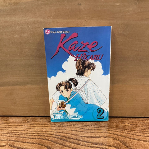 Kaze Hikaru Vol 2