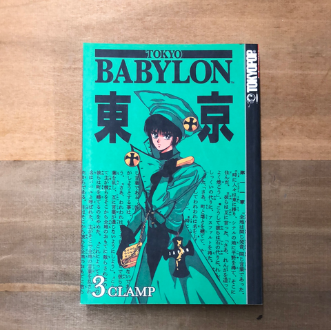 Tokyo Babylon Vol 3
