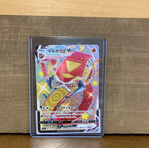 Shiny Centiskorch Vmax(Japanese)