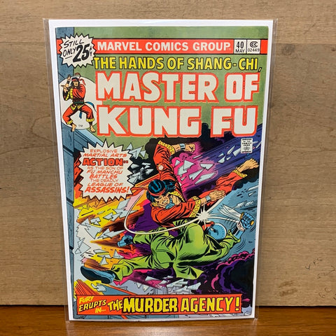 Master of Kung Fu #40