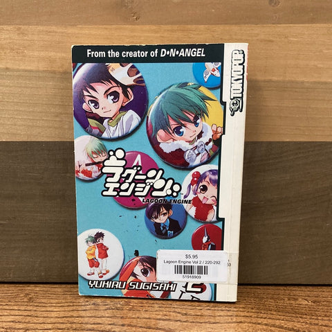 Lagoon Engine Vol 2