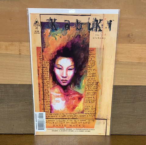 Kabuki #2
