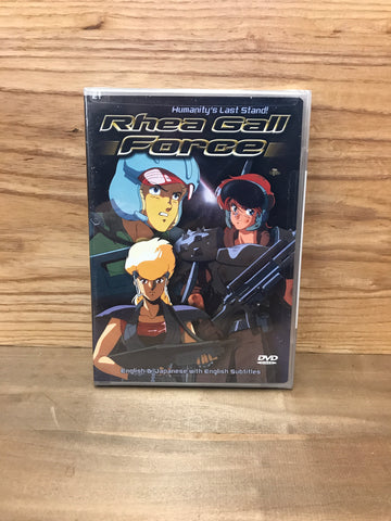 Rhea Gall Force